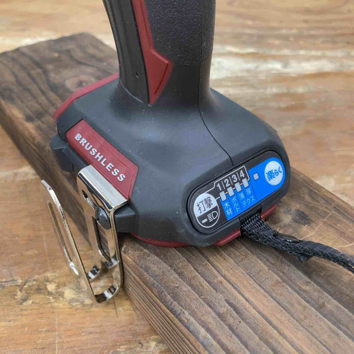 ◇マキタ(makita) コードレスインパクトドライバー TD173DZAR ケース付属【柏店】