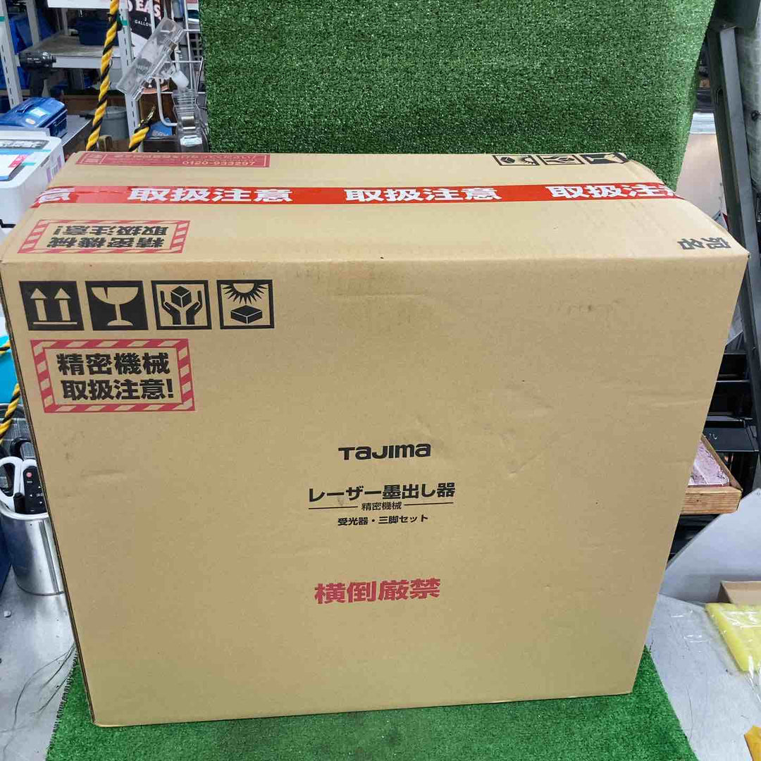 ★タジマ(Tajima) レーザー墨出し器 ZEROG2LS-KJCSET【川崎店】