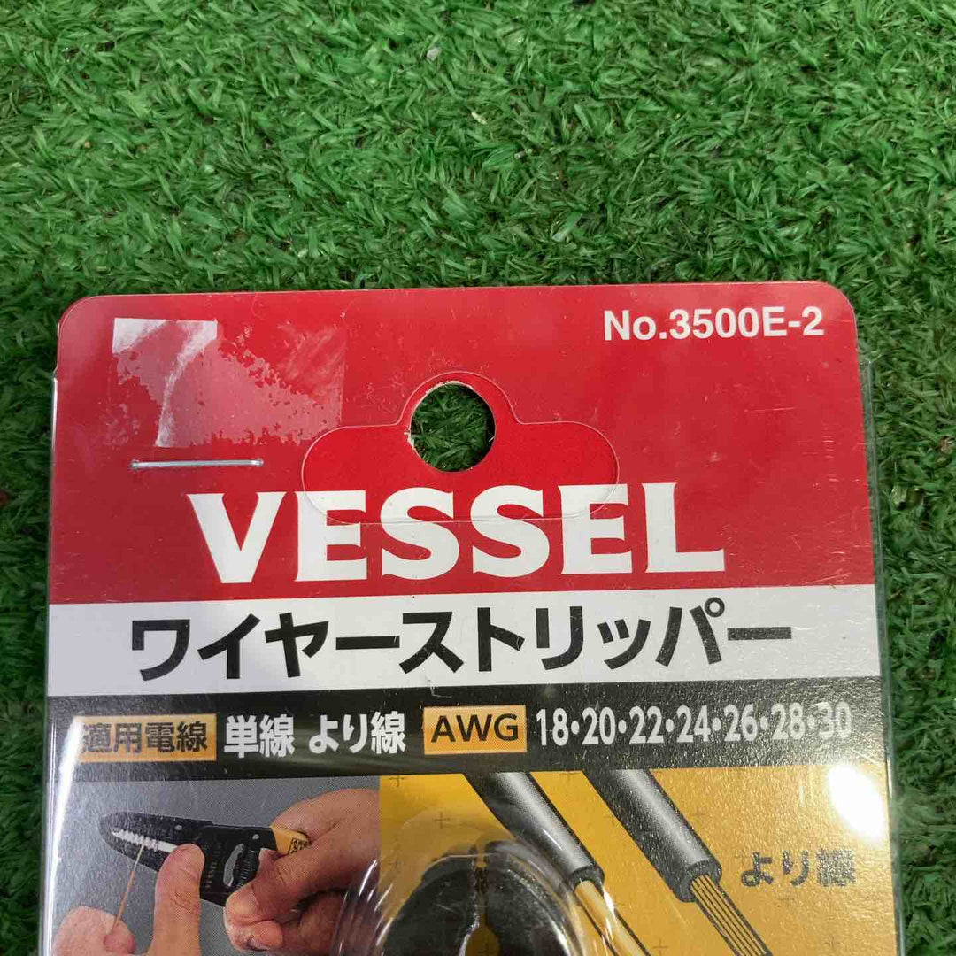 ベッセル(VESSEL) ワイヤーストリッパー No.3500E-1×2  No.3500E-2×4 No.3500E-3×1 7個セット【町田店】
