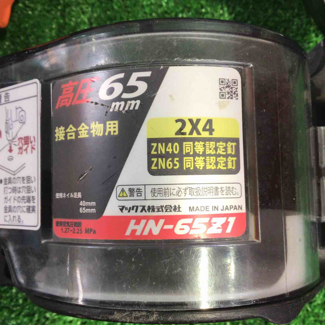 ★マックス(MAX) 高圧エア釘打ち機 HN-65Z1-G【町田店】