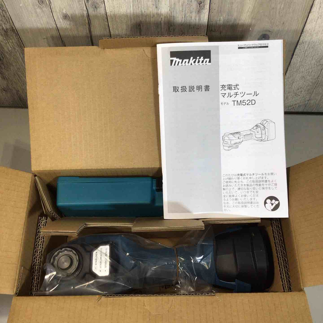 ★マキタ(makita) コードレスマルチツール TM52DZPB(本体のみ) LXT20周年記念限定カラー プレミアムブルー【戸田店】