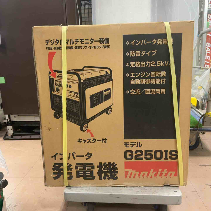 【店頭受取り限定】◇マキタ(makita) インバーター発電機 G250IS【草加店】