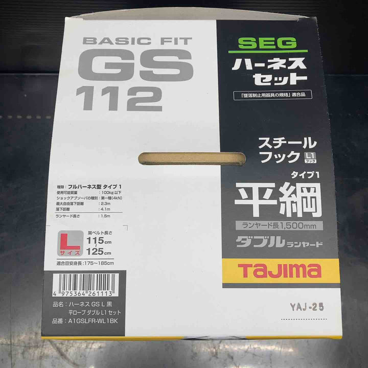 【未使用品】タジマ(Tajima) ハーネスGS＋平ロープダブルランヤードL1セット 黒 Lサイズ A1GSLFR-WL1BK【川越店】