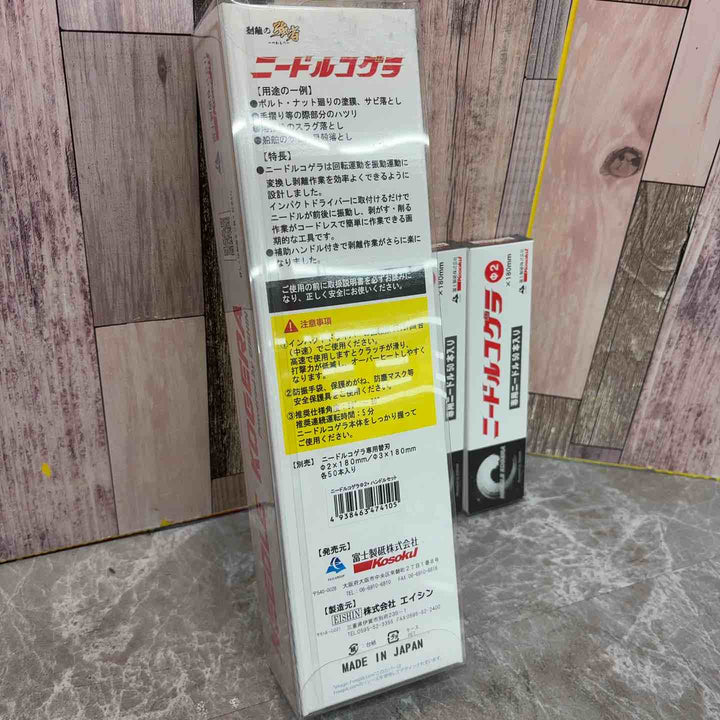 ◇富士 電動式タガネ ニードルコゲラ（Φ２）サイドハンドルセット ニードルΦ２ １００本付 1251020000【八潮店】