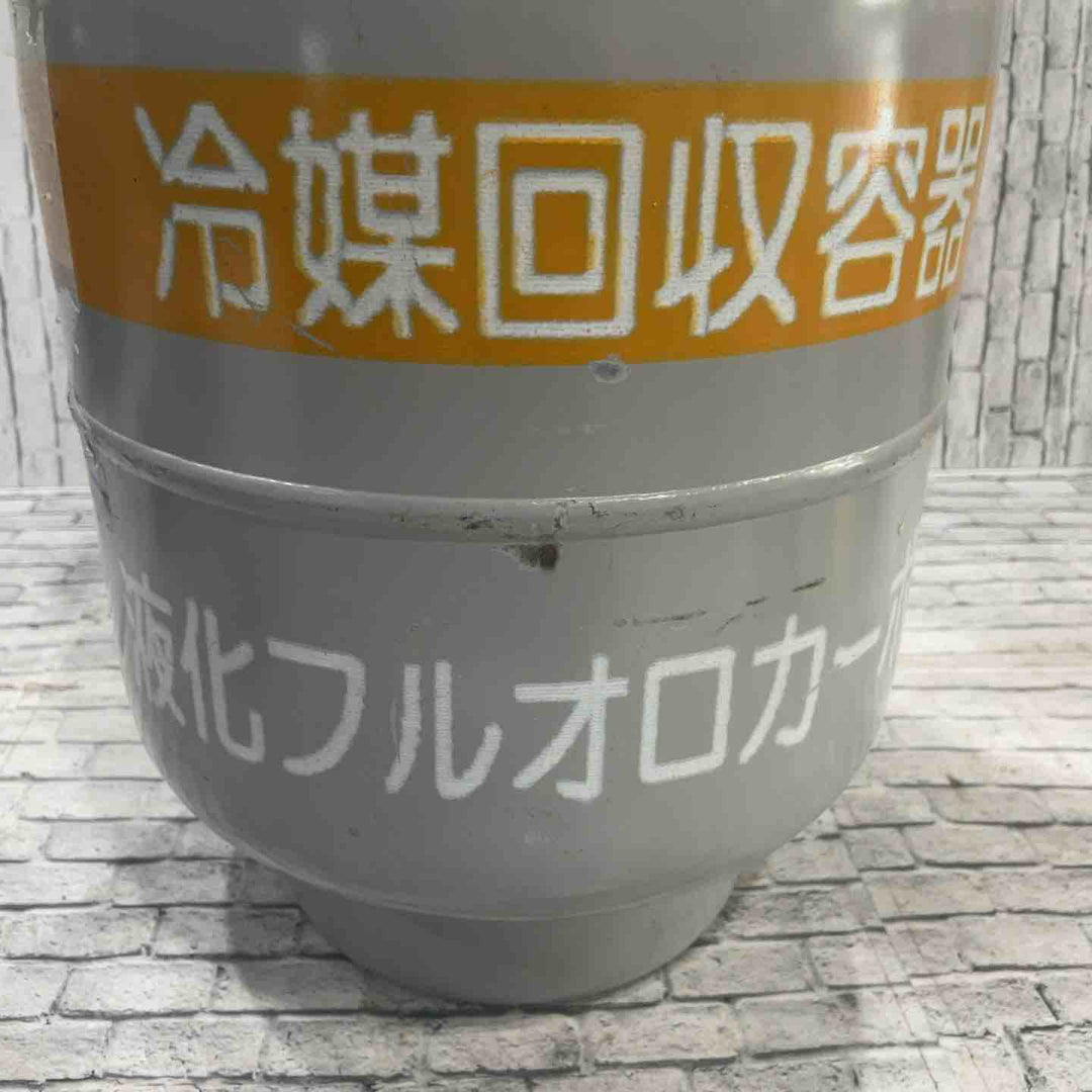 【店頭受取り限定】フロンガス回収缶 種類:FC3【川口店】