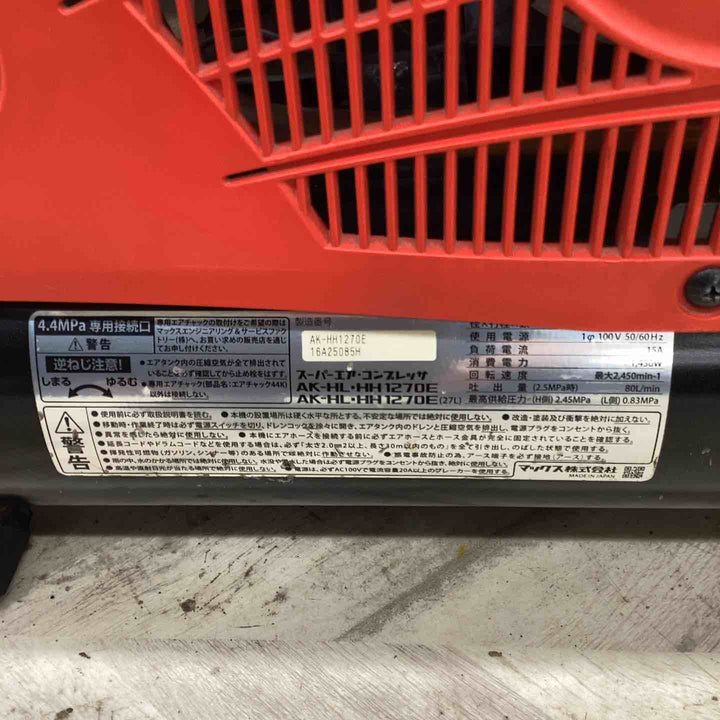 ★マックス(MAX) エアコンプレッサー AK-HH1270E_レッド【越谷店】