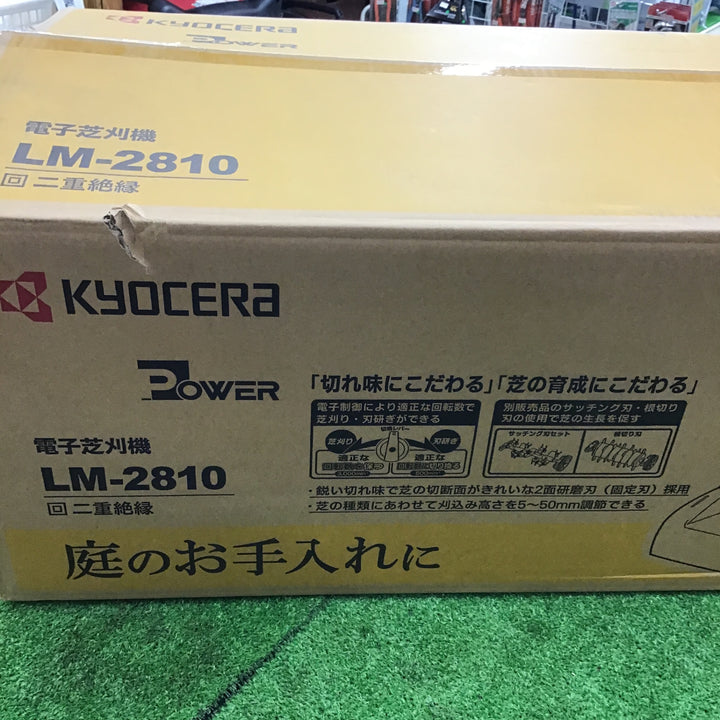 〇リョービ(RYOBI) 電子芝刈機 リール式 LM-2810 刈込幅280mm 693703A【桶川店】