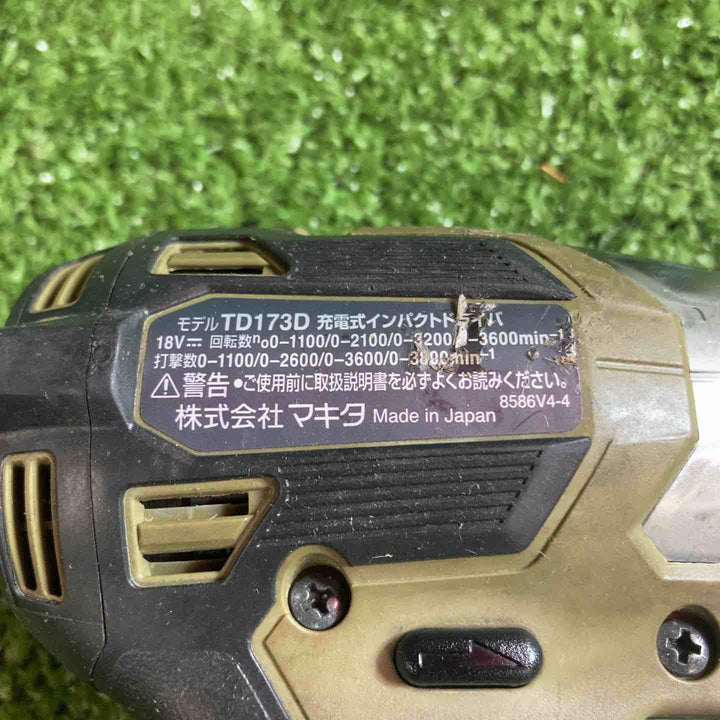 ◇マキタ(makita) コードレスインパクトドライバー TD173DZAB【川崎店】