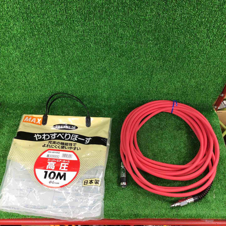 マックス(MAX) 高圧用エアホース HH-6010S2【川崎店】
