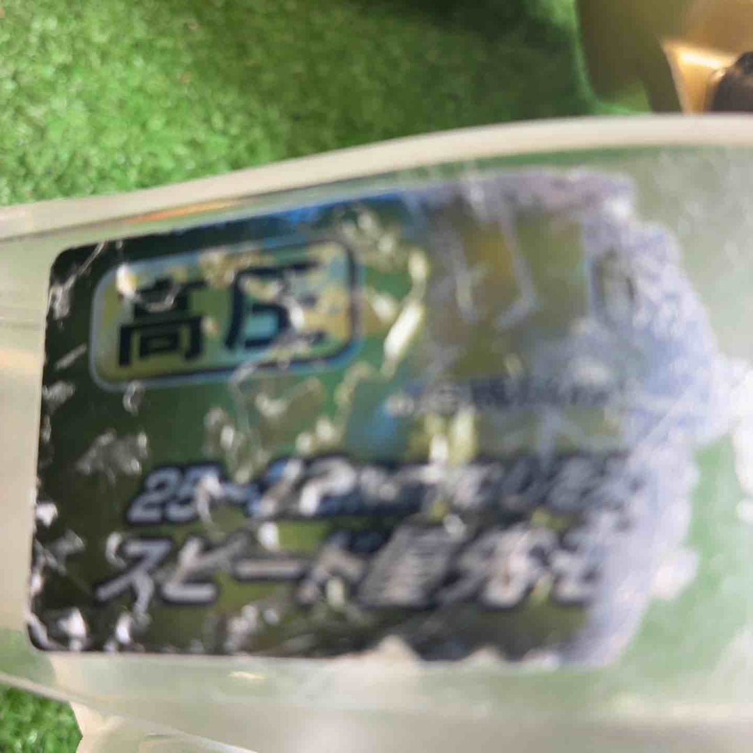 ハイコーキ(HIKOKI ※旧:日立工機) 高圧エアネジ打ち機 WF4H3(S)【藤沢店】