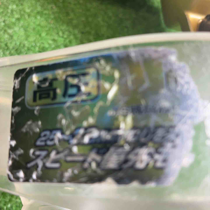 ハイコーキ(HIKOKI ※旧:日立工機) 高圧エアネジ打ち機 WF4H3(S)【藤沢店】