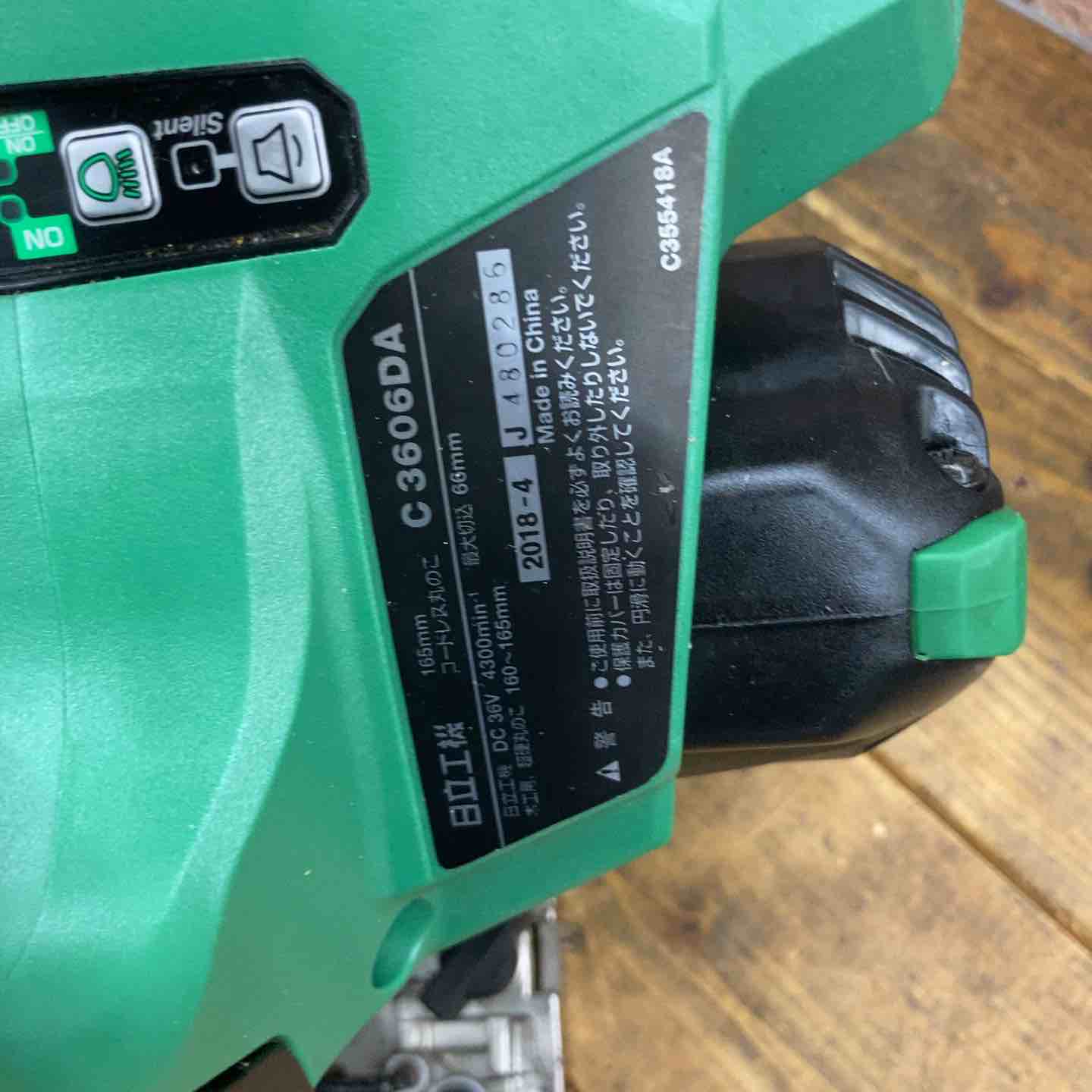 中古品】ハイコーキ(HIKOKI ※旧:日立工機) コードレス丸のこ C3606DA