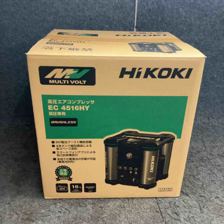 ★ハイコーキ(HIKOKI ※旧:日立工機) 高圧専用エアコンプレッサ EC4516HY(S)【鴻巣店】