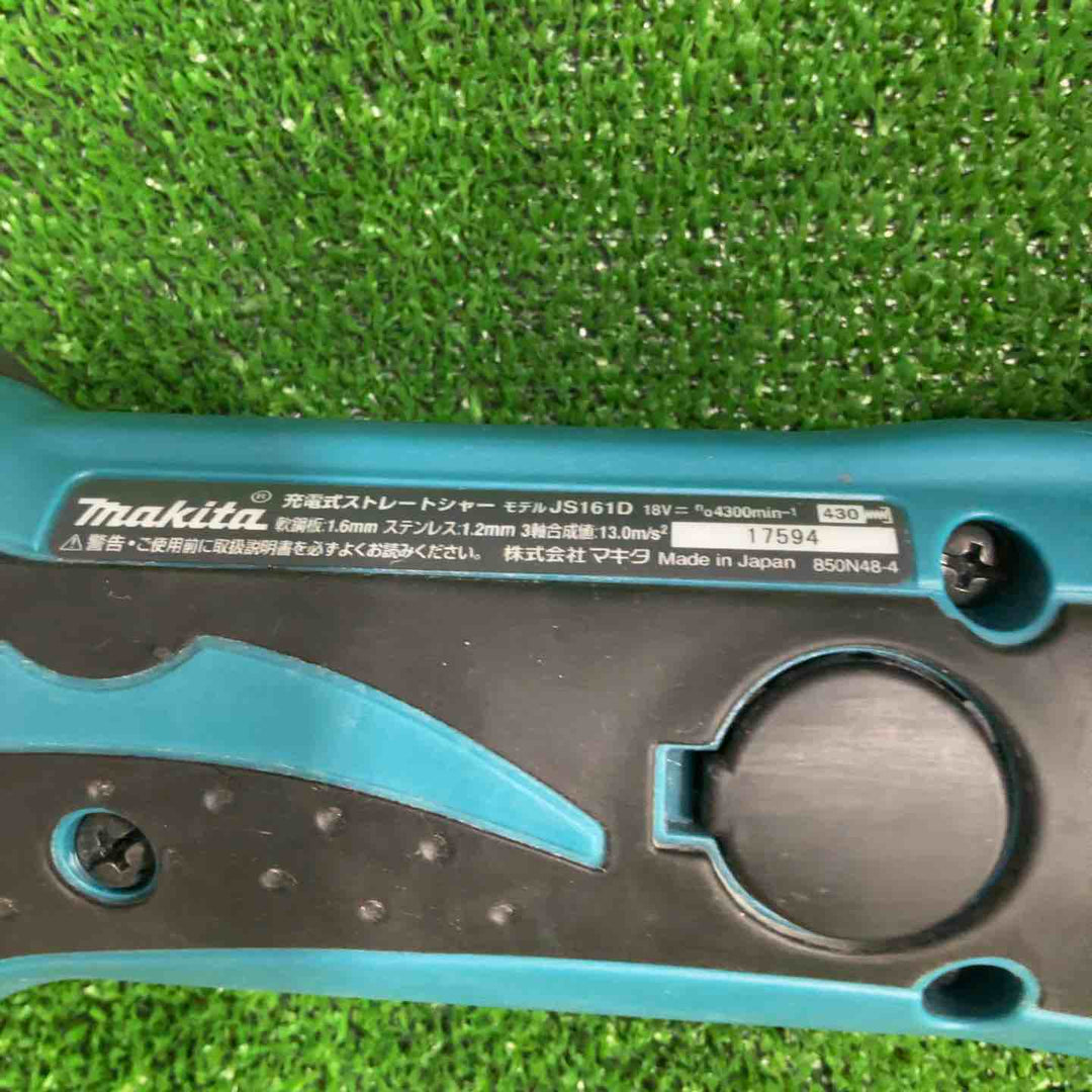☆マキタ(makita) コードレスストレートシャー JS161DZ【草加店】