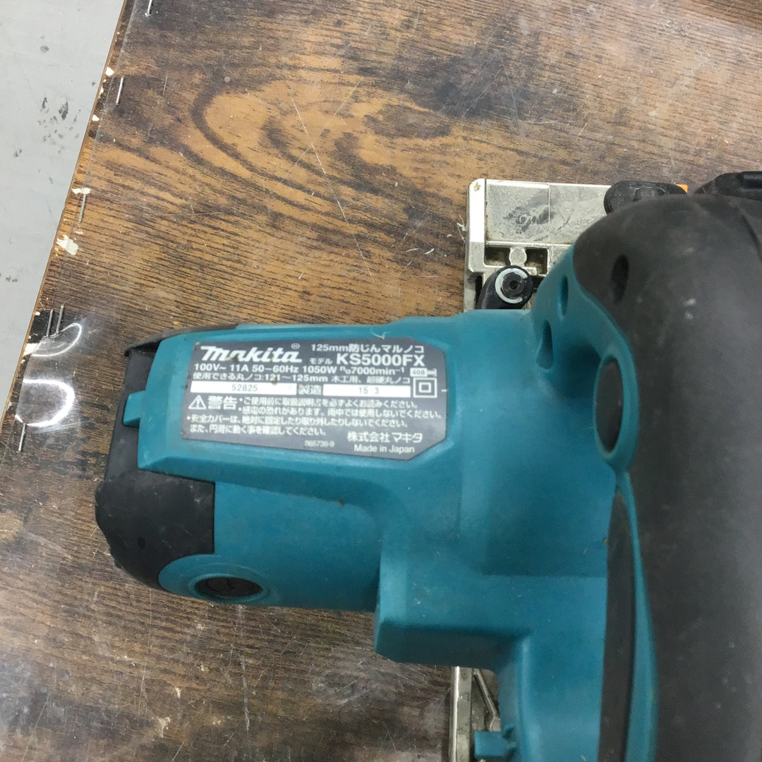 ★マキタ(makita) 防じん丸のこ KS5000FX【戸田店】