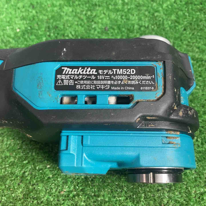 ★マキタ(makita) コードレスマルチツール TM52DZ【草加店】