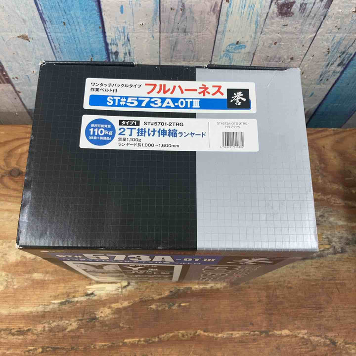 ◇[まもる君] タニザワ 谷沢製作所 墜落制止用器具 フルハーネス ダブルランヤード付き 安全帯 新規格 セット ハーネス 誉II ワンタッチバックル OTIII 伸縮式 ランヤード ST#573A-OTIII【柏店】