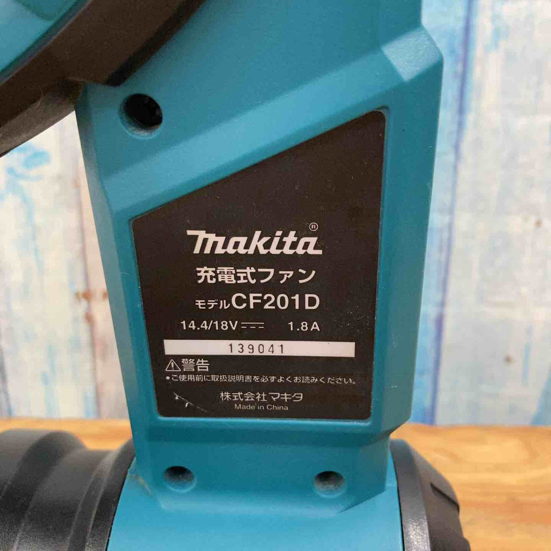 ☆マキタ(makita) 14.4V/18V コードレスファン CF201DZ 本体のみ ACアダプター欠品【柏店】