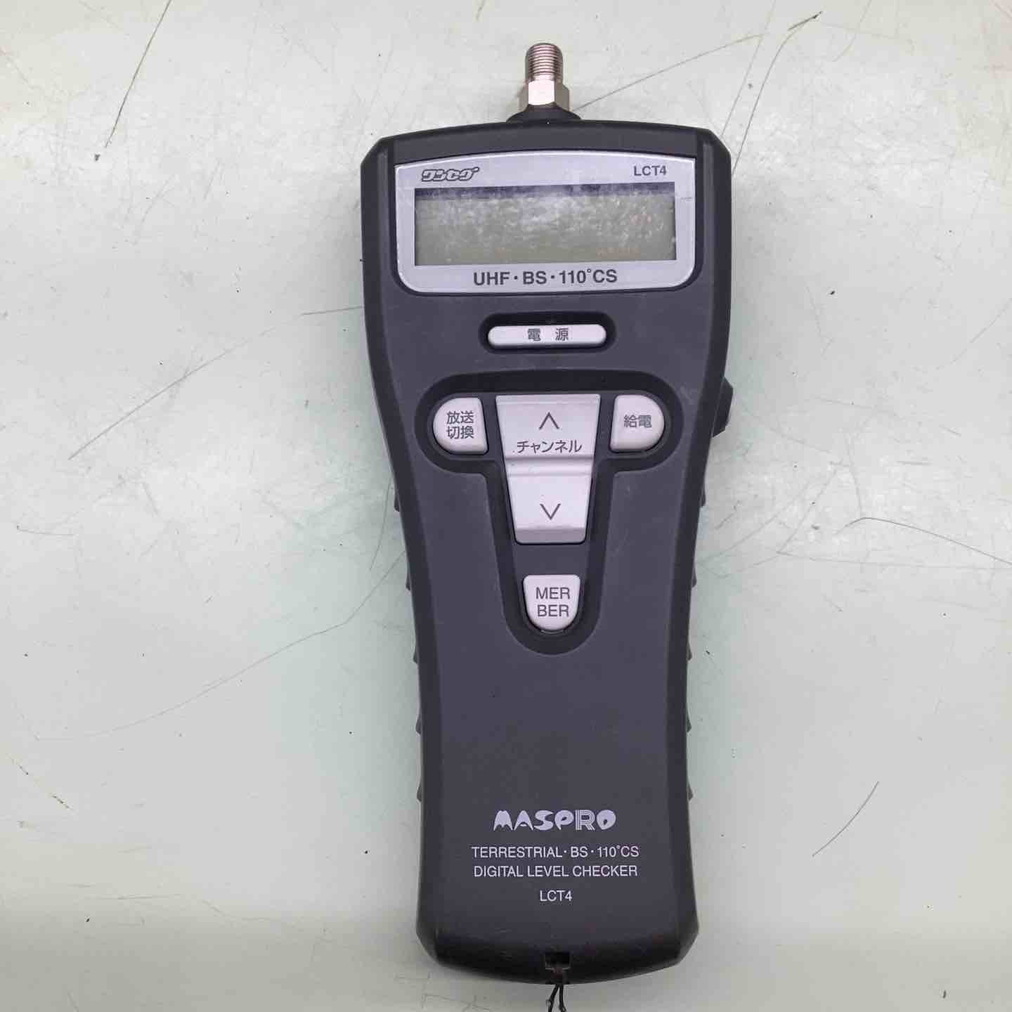 ◇ マスプロ電工(MASPRO) デジタルレベルチェッカー LCT4【越谷店