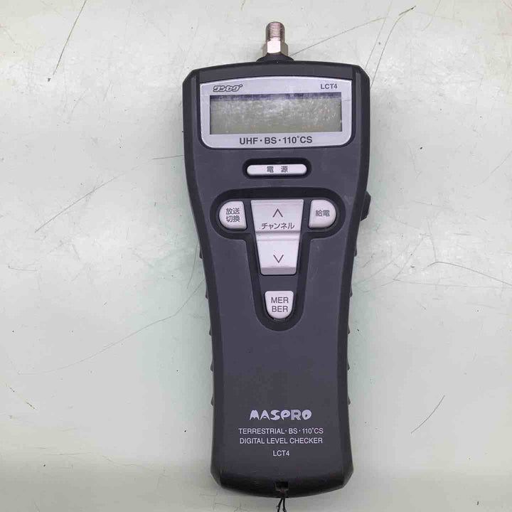 ◇ マスプロ電工(MASPRO) デジタルレベルチェッカー LCT4【越谷店】