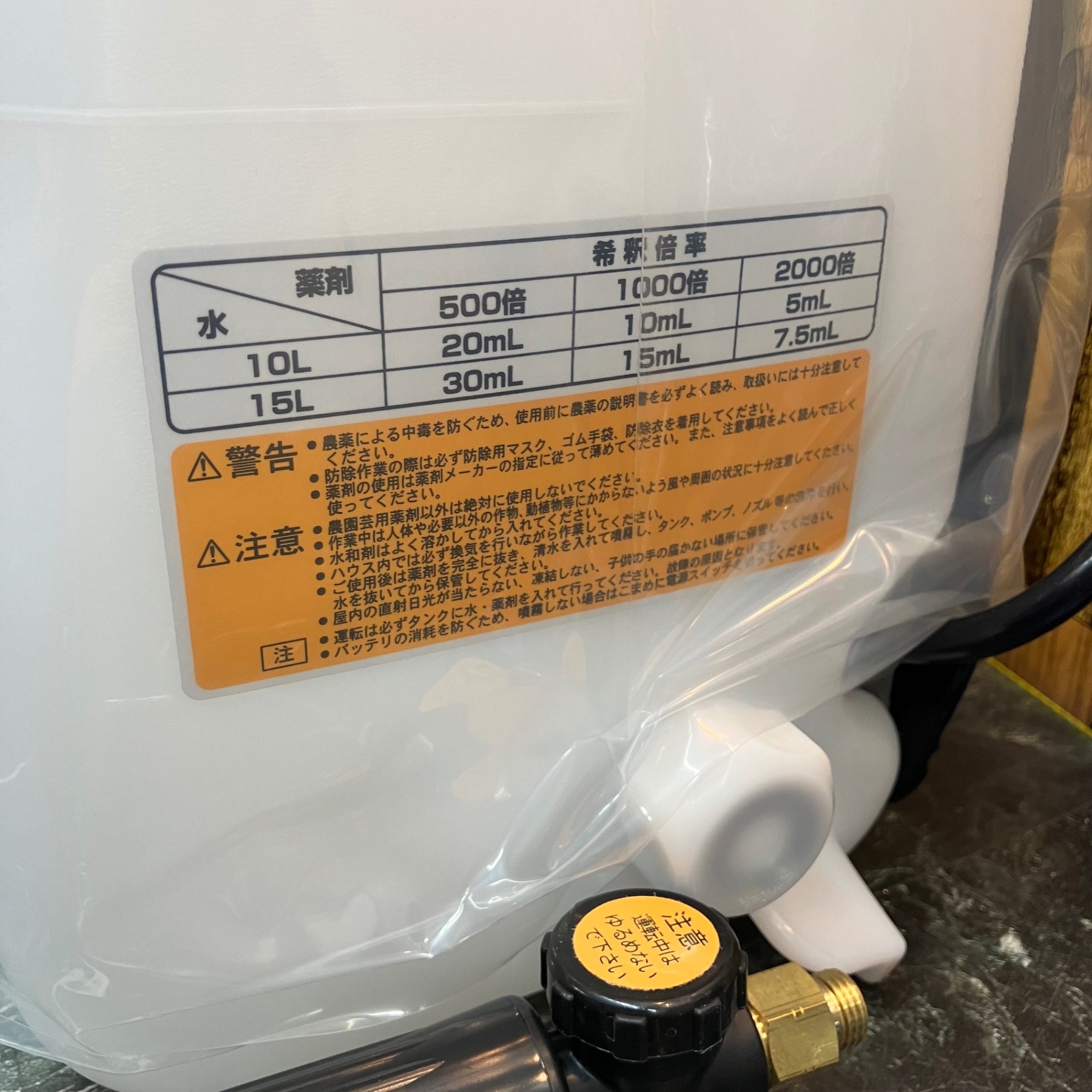 マキタ 充電式噴霧器 本体のみ 18V 15L MUS154DZ【八潮店