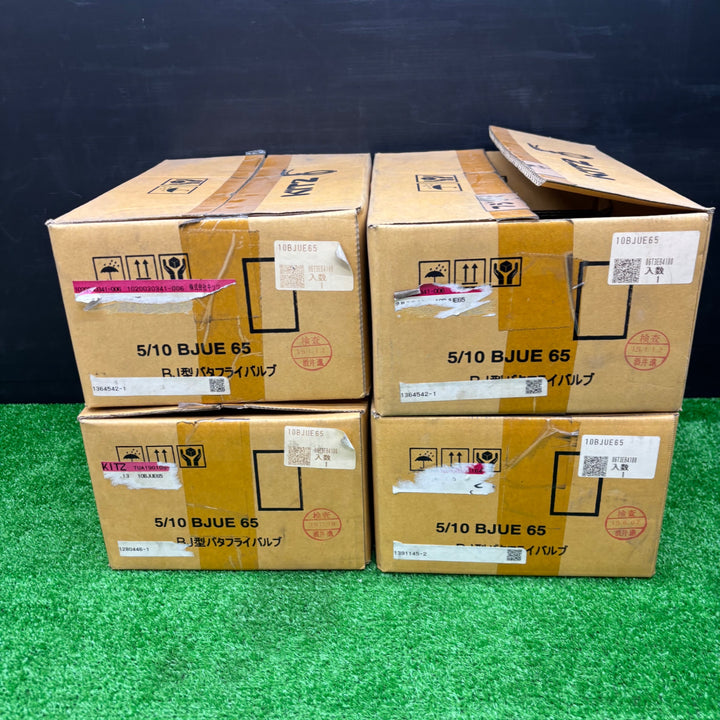 【中古品】KITZ BJ型バタフライバルブ 65φ 4箱セット※1箱未開封※【電材館越谷店】