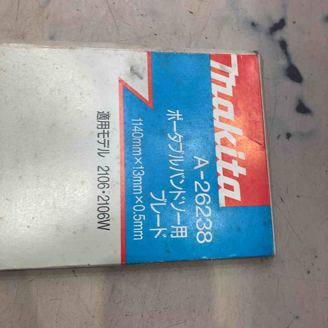☆マキタ(makita) バンドソー 2106【町田店】