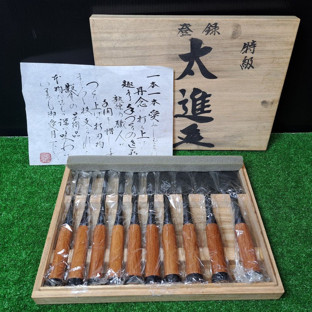 追入 鑿 特級 登録 太進 10本組 共箱 大工道具【岩槻店】 – アクト
