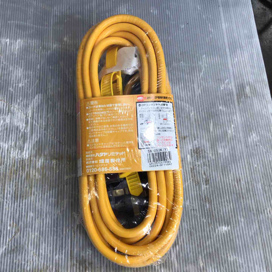HATAYA 延長コード 2.0ｍｍ 5ｍ【草加店】