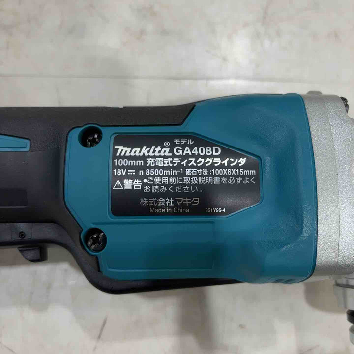 ★マキタ(makita) 18V 100mmコードレスディスクグラインダ GA408DRGX【川口店】