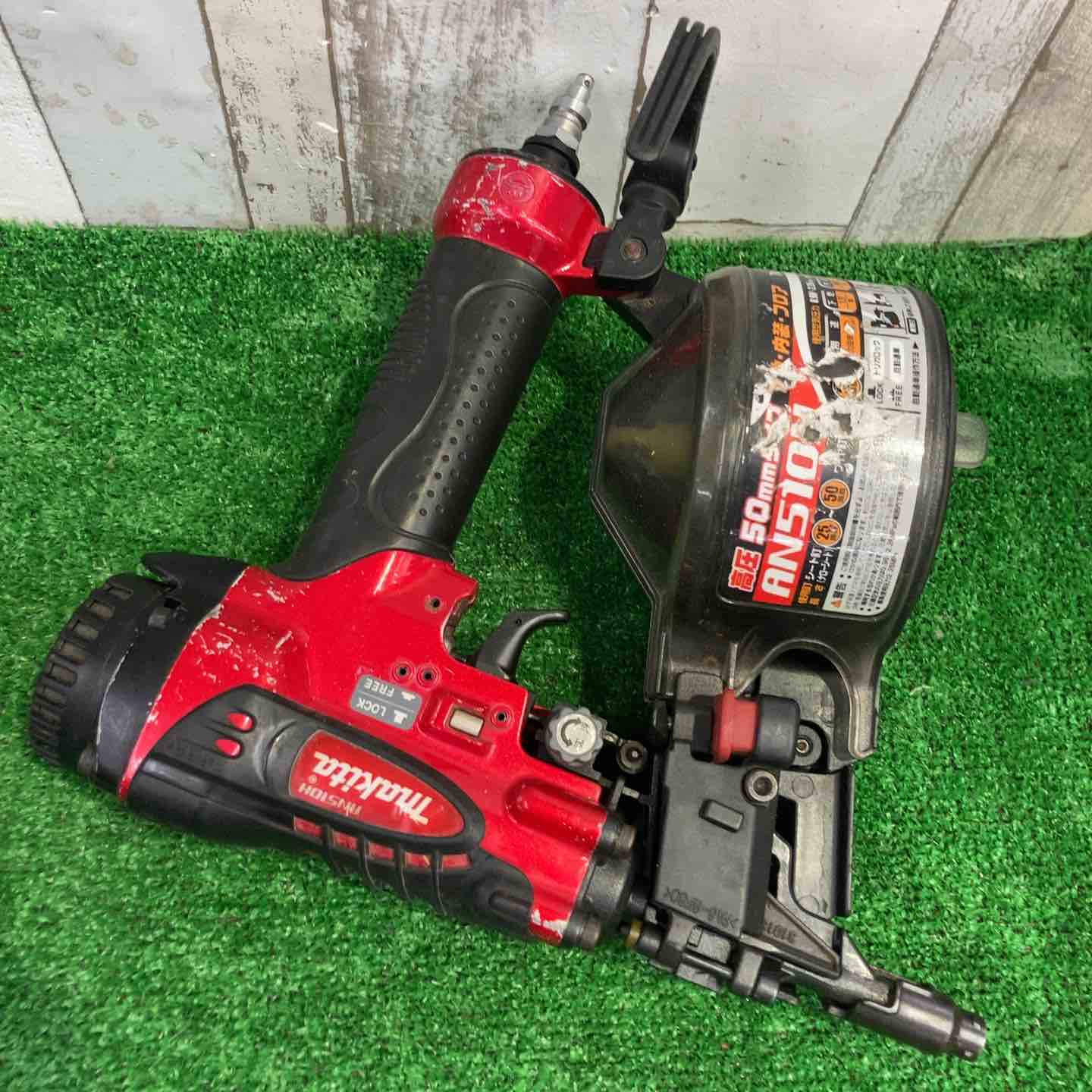 ☆マキタ(makita) 高圧エア釘打ち機 AN510H【町田店】 – アクトツール