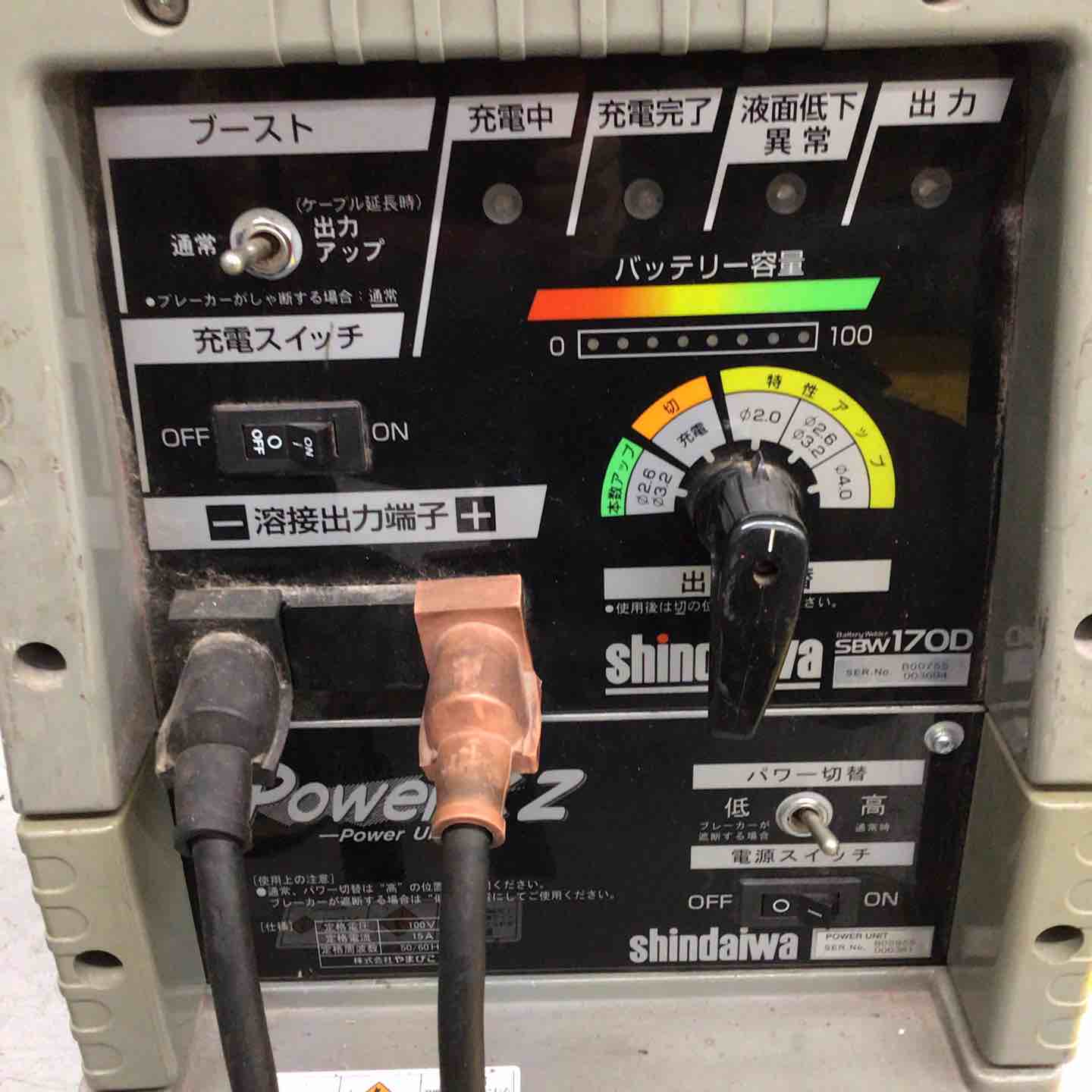 専用 ご確認 中古品/新ダイワ/バッテリー溶接機/SBW150DⅡ/ケーブル付き/大阪