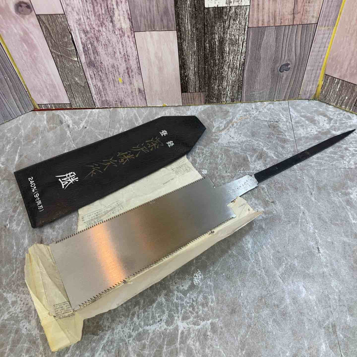 深沢勝次作 鋸　深沢勝次作 両刃鋸240mm(9寸両刃) のこぎり ノコギリ【八潮店】
