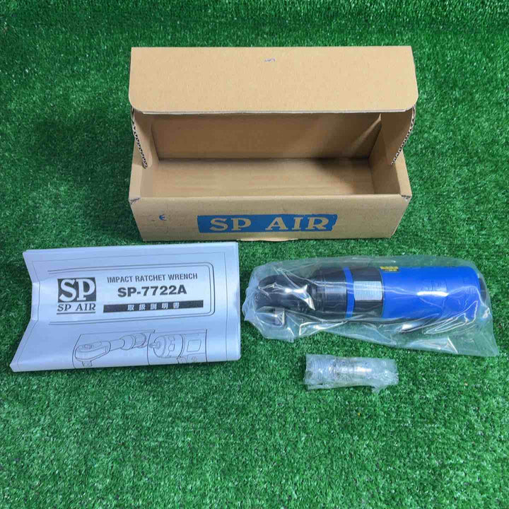 【未使用品】 SP AIR エアラチェット SP-7722A 【藤沢店】