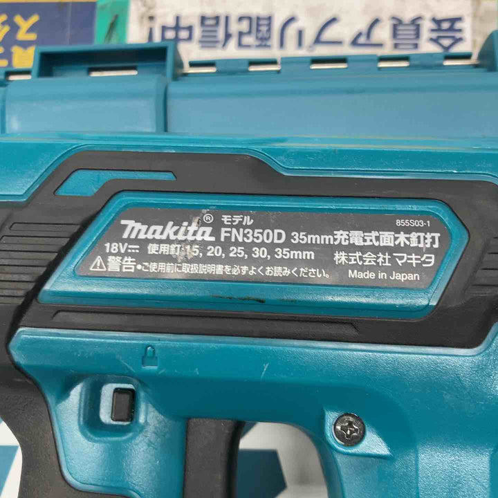 ★マキタ(makita) コードレスフィニッシュネイラ FN350DZK【戸田店】