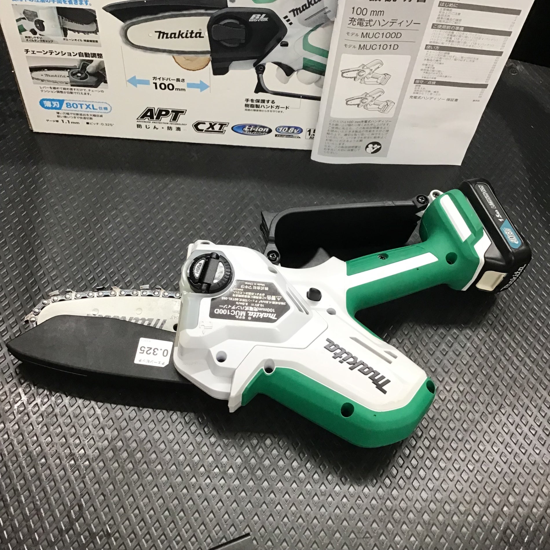 中古品】 マキタ/makita コードレスハンディソー MUC100DWHG 中古品】 マキタ/makita コードレスハンディソー MUC100DWHG