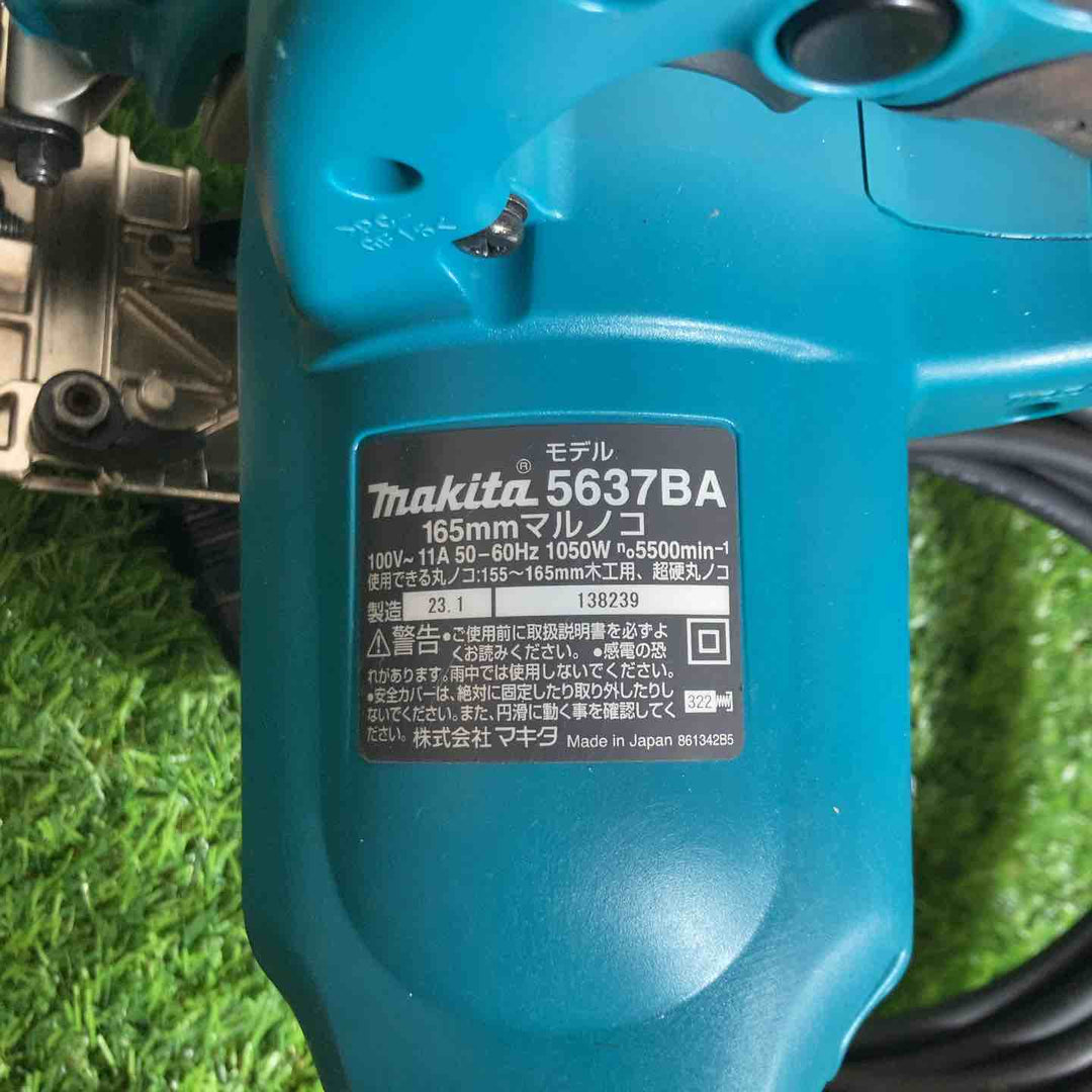 ★マキタ(makita) 165mm電気マルノコ 5637BA【戸田店】