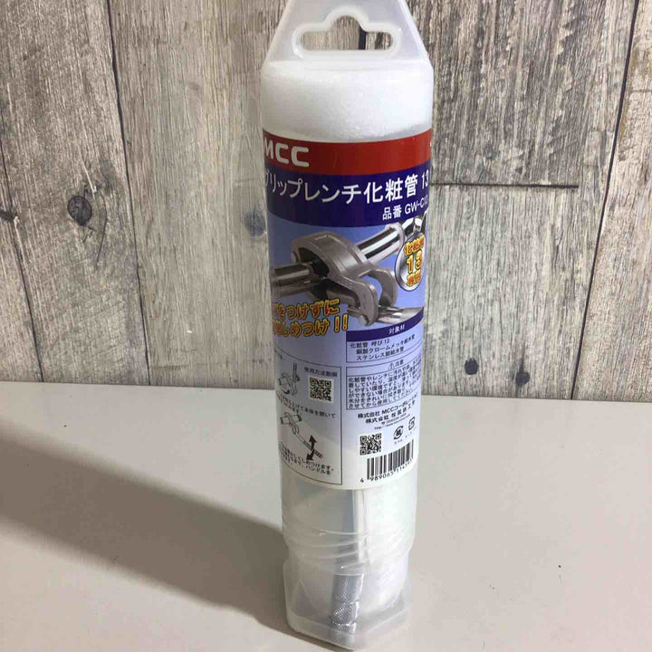 ◇MCC(松阪鉄工所) グリップレンチ GW-C13【戸田店】