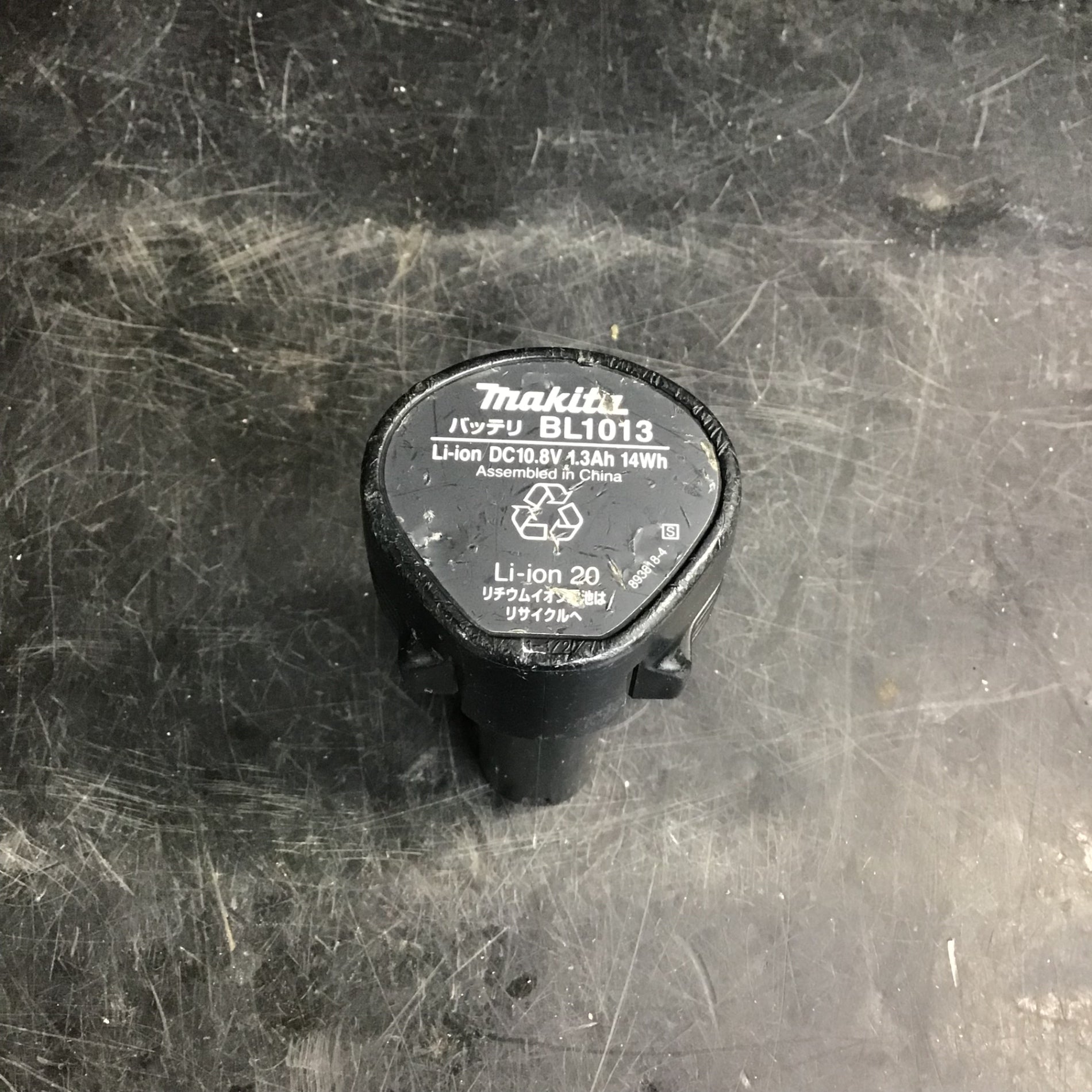 ☆マキタ(makita) コードレスドリルドライバー DF030DWX【草加店