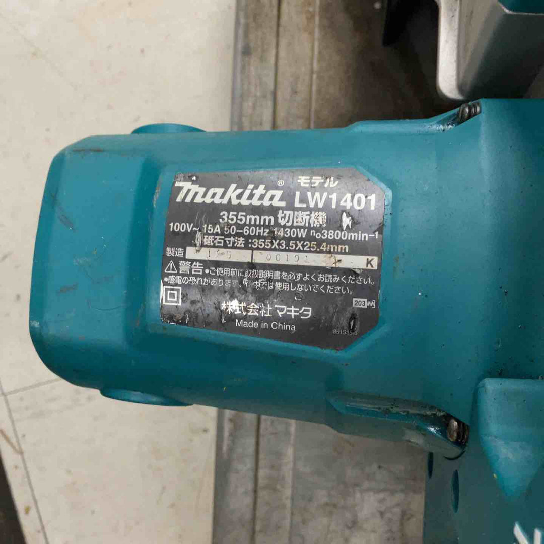 ☆マキタ(makita) 切断機 LW1401【鴻巣店】