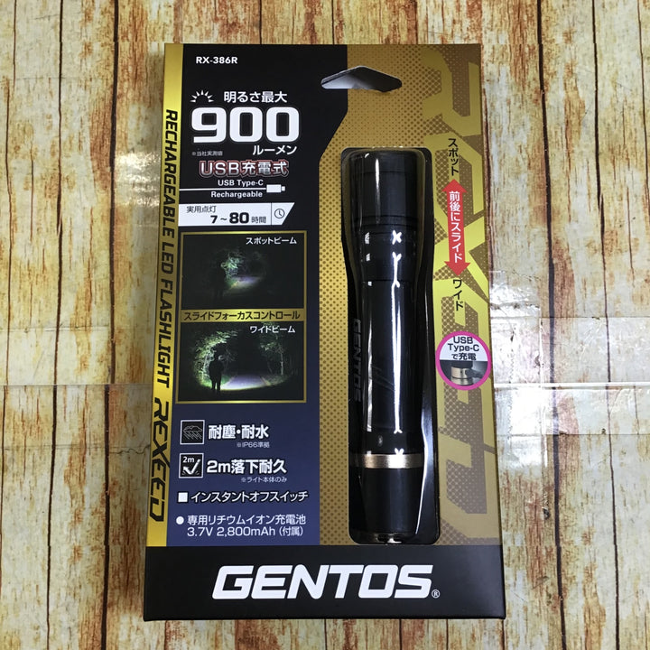 GENTOS(ジェントス) 懐中電灯 RX-386R【川崎店】