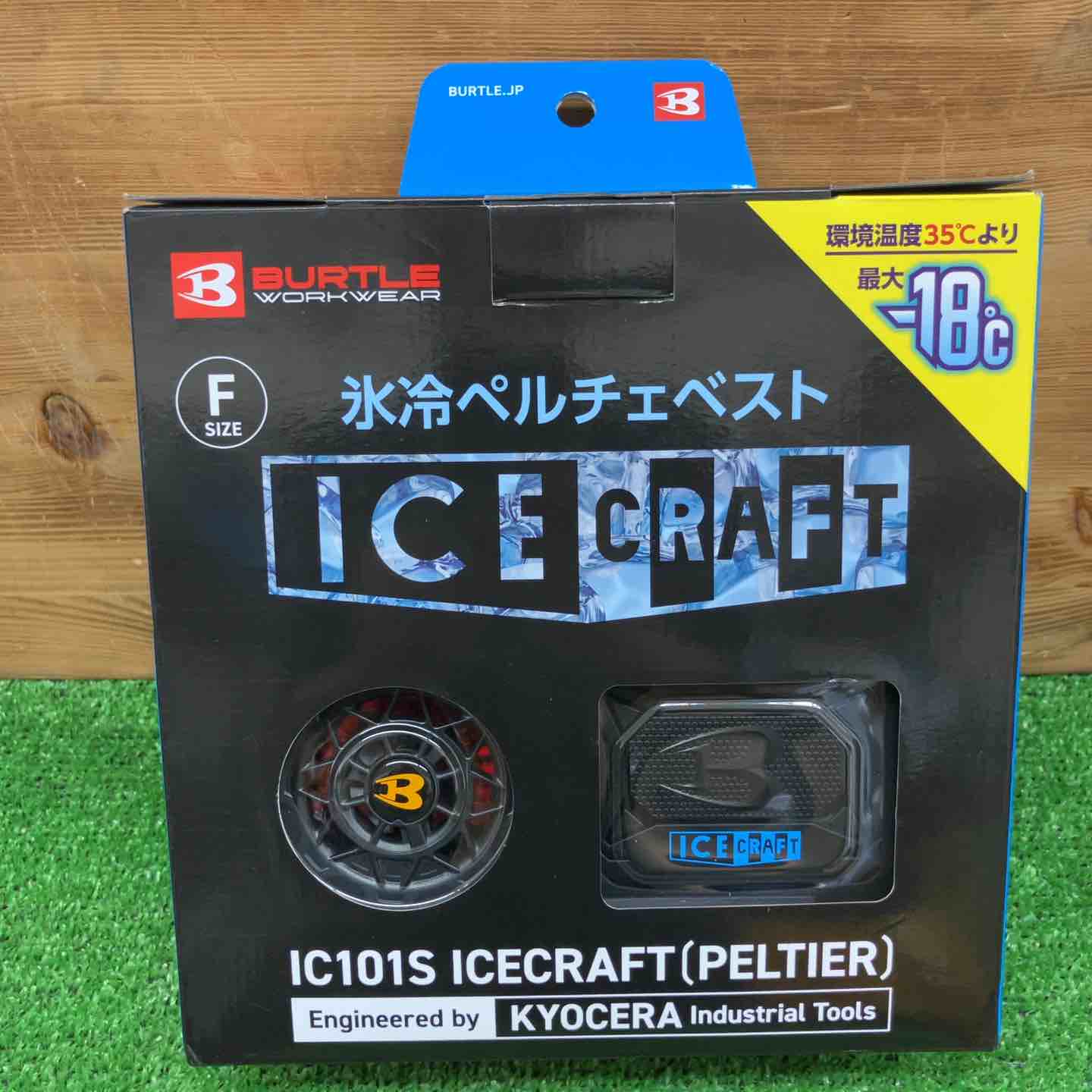 BURTLE 冷却ペルチェベスト　フリーサイズ 未使用品】 BURTLE 氷冷ペルチェベスト ＊フリーサイズ 【鴻巣店