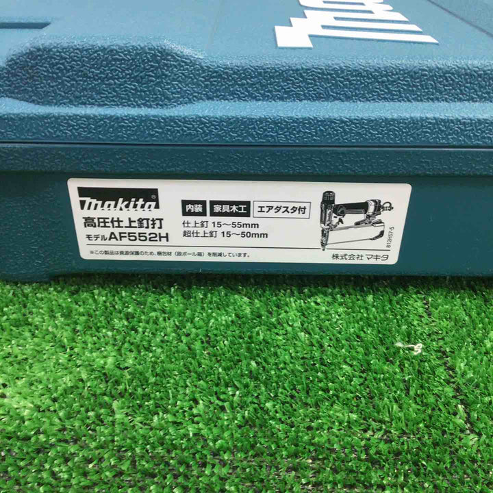 ★マキタ(makita) 高圧フィニッシュネイラ AF552H【町田店】