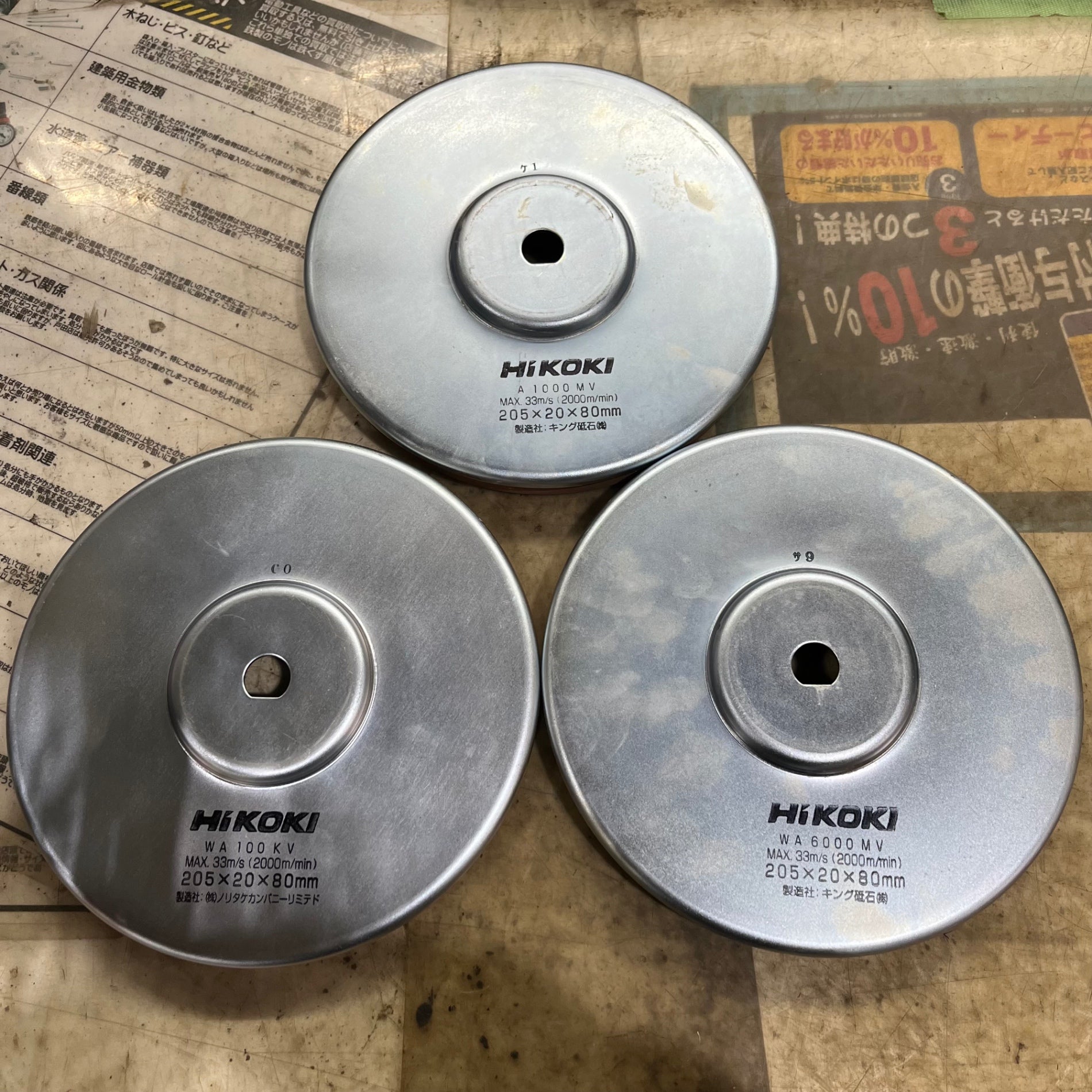 【9/5ヤ取終了】≪C221ジ≫通電OK 日立工機 刃物研磨機 GK21S2 刃物研ぎ/シャープナー/研ぎ機 研ぎ石 工具/電動工具 大工道具 現状品 HiKOKI 刃物研磨機 GK21S2 + 純正砥石100・1000・6000番 【公式通販】