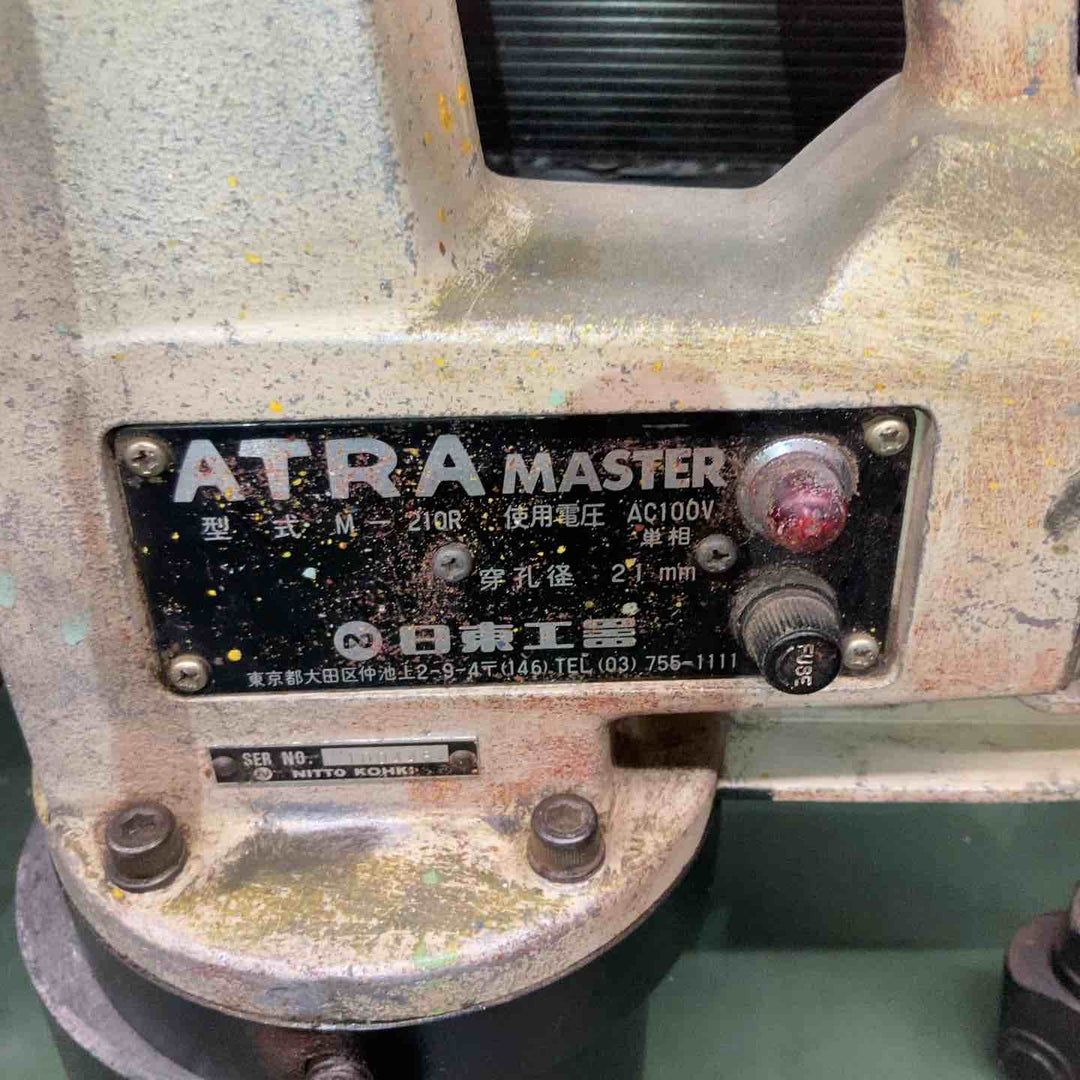 【通電のみ確認済み 店頭受取り限定】◇日東工器 磁気ボール盤 M-210R アトラマスター　マグネット接続部カバー無し 店頭引き渡し【戸田店】