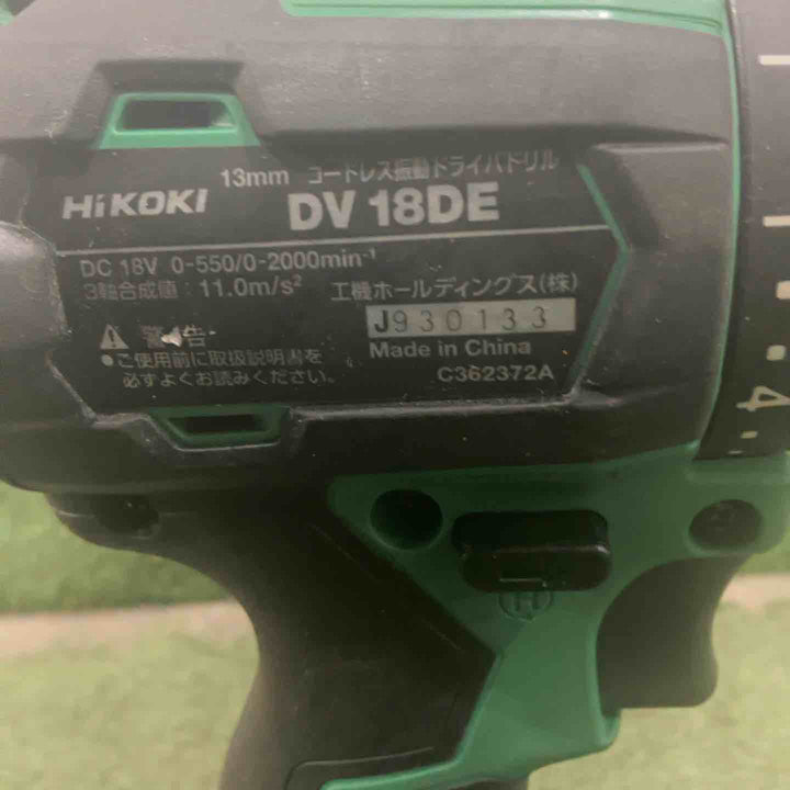 ★ハイコーキ(HIKOKI ※旧:日立工機) コードレスドリルドライバー DV18DE(2XPZ) 動作確認済【川口店】