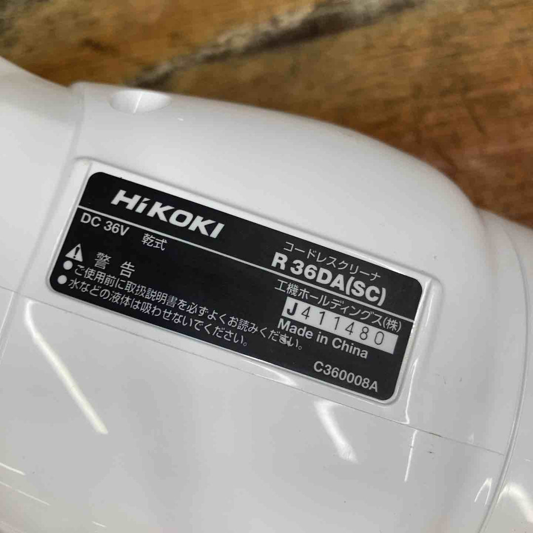 ★ハイコーキ(HIKOKI ※旧:日立工機) コードレスクリーナー R36DA(SC)(NN)【柏店】