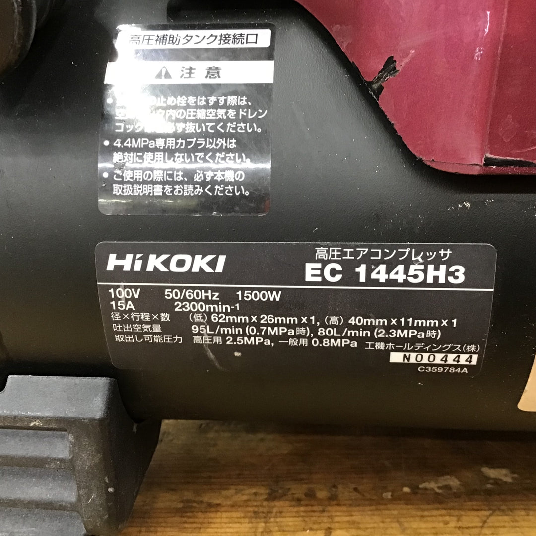 ★ハイコーキ(HIKOKI ※旧:日立工機) 常圧/高圧エアコンプレッサー EC1445H3(CTN) 改 限定色 フレアレッド【柏店】