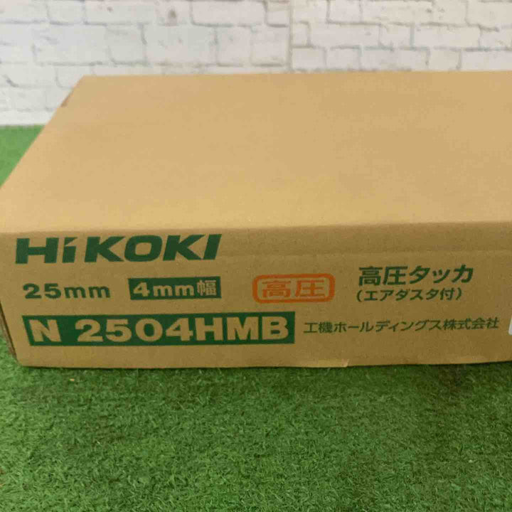 ★ハイコーキ(HIKOKI ※旧:日立工機) 高圧エアタッカ N2504HMB【町田店】