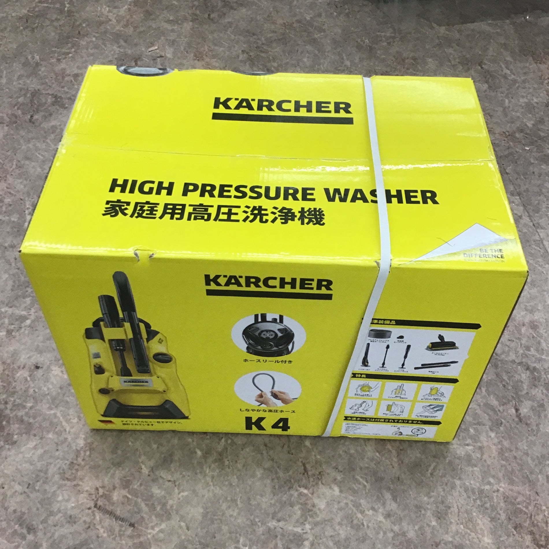 未開封品】KARCHER K5 Premium Silent 50Hz 【未開封品】KARCHER K5